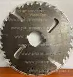 WoodTec 350*75(2КН14*7)*2,5/3,8*18+4 (Продольное пиление)